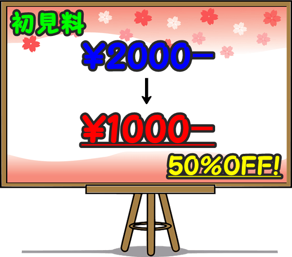 初回特典画像